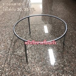 Double Arrow ขาตั้งเตาย่าง ขาตั้ง อลูมิเนียม ตราศรคู่ มีให้เลือก 2 ขนาด ดูขนาดได้ที่รายละเอียดสินค้า [ ขาตั้งเตา ]