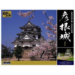 Doyusha 1/280 Hikone Castle 4975406102343 (Plastic Model)