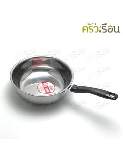 FOFO stainless steel flat frying pan with handle, 26 cm, FOFO brand, Fry pan with handle
