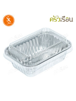 SS 4004 ถาดฟอยล์เหลี่ยม ผืนผ้า สีเงิน + ฝา 10 ชุด ความจุ 140 ml. ขนาด 75 x 105 x 32 มม. S&S เทียบเท่า 4618