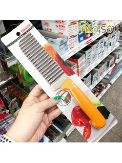 Penguin มีดหั่นลาย ด้ามเหลือง 5.5 นิ้ว ออนแพ็ค ตราเพนกวิ้น มีดหยัก ตัดวุ้น