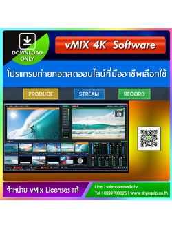 vMix 4K Software