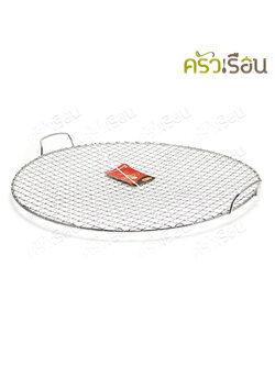 US ตะแกรงปิ้ง กลม สเตนเลส มีหูจับ แบบตั้ง รุ่น TKM มีให้เลือก 2 ขนาด