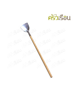 สามดาว ตะหลิว เหล็ก ใหญ่พิเศษ เบอร์1 ด้ามไม้ กว้าง 6.9 นิ้ว ยาว 1.1 เมตร