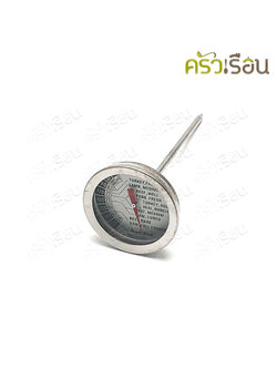 CPK เทอร์โมมิเตอร์ วัดอุณหภูมิเนื้อสัตว์ #60002