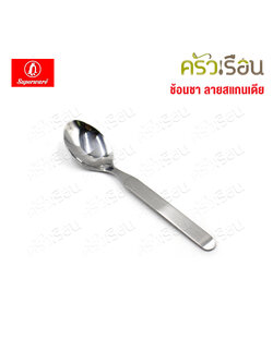 Penguin ช้อนชา สแกนเดีย ตรานกเพนกวิ้น กว้าง 3 ซม. ยาว 14 ซม.