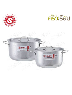 SUN Sauce Pot Set 26,30 cm. Sun BS4-831 380831