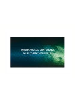 LG 55VH7J-H 55'' 700 nits FHD Slim Bezel Video Wall