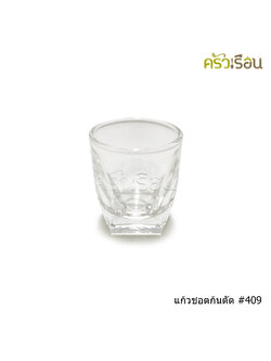 LUCKY GLASS แก้วชอต ก้นตัด 1.5 oz. (45 ml.) Groove Shot Glass LG-440902 (409) TD 4.8 x BD 2.8 x H 5.5 cm.