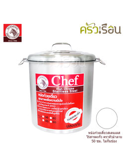 Zebra [ 50x1 ] Noodle Pot, Chef, 50 cm. No partition 95 L. 272500