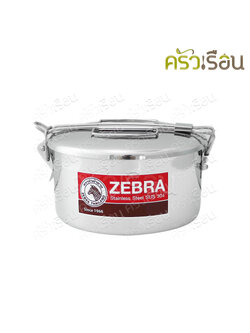 Zebra กล่องข้าว กลม พร้อมชั้นแบ่งขนาด 12 ซม. ความจุ 0.7 ลิตร ตราหัวม้าลาย 152312 กล่องใส่ข้าว ม้าลาย