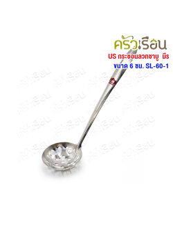 US Stainless Steel Shabu Shabu Strainer with Holes, 6 cm, SL-60-1 (Strainer with holes, Sukiyaki/Shabu Shabu ladle)