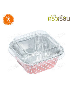 SS 4001 ถาดฟอยล์เหลี่ยม จตุรัส สีชมพูลายจุุดขาว + ฝา 10 ชุด ความจุ 90 ml. ขนาด 76 x 52 x 30 มม. ถาดฟอล์ย
