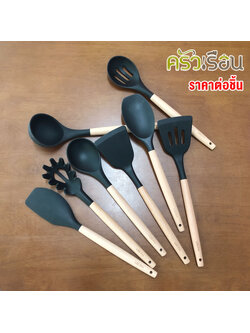 US ตะหลิว หรือ ทัพพี หรือ กระบวย หรือ พาย ซิลิโคน ด้ามไม้ รุ่น KP [ ราคาต่ออัน ]