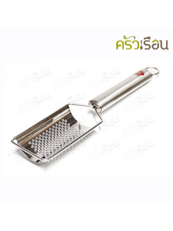 US ที่ขูดชีส สเตนเลส แบบรูกลม มีด้ามจับ 3.5 นิ้ว GT-35 ที่ขูดผิว