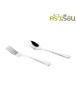 Double Apples ช้อนส้อม สเตนเลส ลายเพชร 16 ซม. 1 คู่