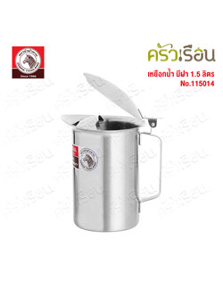 ZEBRA water jug with lid, stainless steel 304, capacity 1.5 liters,Ø 12 cm. H 16 cm. Zebra brand 115014