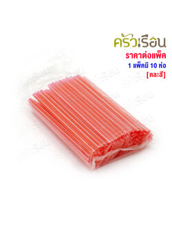 Short tube, mixed clear colors, striped pattern [Price per pack, 1 pack 10 packs]