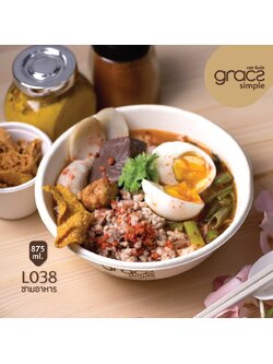 GRACZ ชาม กลม L038 ขนาด 6.5 นิ้ว / 875 มล. ไบโอชานอ้อย