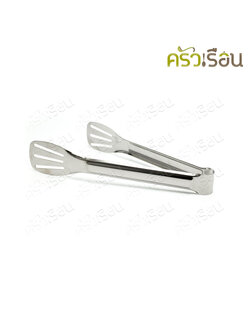 US ที่คีบอาหาร หัวเรียว มีร่อง 9 นิ้ว TT-16 ที่คีบ คีบของทอด