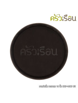US ถาดกันลื่น ทรงกลม 14 นิ้ว RRT-1400 ถาดกลม ถาดเสิร์ฟ