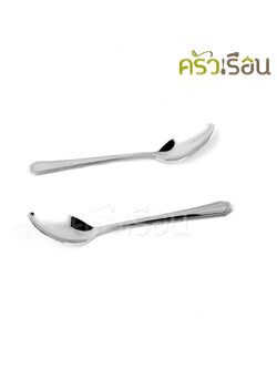 Double Apples ช้อนชา สเตนเลส ลายเพชร ขนาด 14 ซม.ตราแอปเปิ้ลคู่ แพ็ค 2 ชิ้น