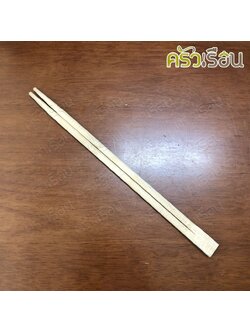 ตะเกียบญี่ปุ่น ไม้ไผ่ แพค 50 คู่ ตะเกียบอนามัย ตะเกียบญี่ปุ่น ใช้แล้วทิ้ง