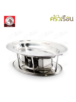 ZEBRA ชุดจานปลา 14 นิ้ว พร้อมฐานรอง (ชุดอุ่นอร่อย) 184115 ชุดเตาปลา สเตนเลส