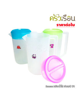 Sahachai Water jug, clear, opaque, 2 liters, 13 x 21.5 cm. # 178 [Price per piece, assorted color lids, cannot choose color] Jug, plastic jug