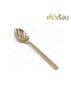 Brass ช้อนกาแฟ ทองเหลือง หนา ลายเรียบ ตปท 12.5 ซม. [ ราคาต่อชิ้น ]