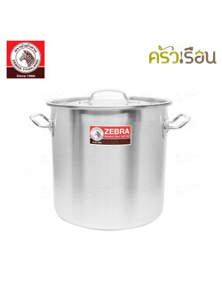 Zebra หม้อสตูว์ ทรงสูง Ø30 ซม. สูง 30 ซม. หนา 1.0 มม. ความจุ 22.3 ลิตร ตราหัวม้าลาย 171030 30x30