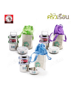 ZEBRA Smart Lock II Lunch Box Set, Deep Save The Earth 12 cm. 2 layers [0.6 L.+1.0 L.] Food storage box [0.7 L.] with bag 184226