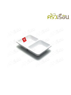 SUPERWARE ถ้วยน้ำจิ้ม 2 ช่อง เมลามีน 5 นิ้ว สีขาวบลูดานูบ D6400-5