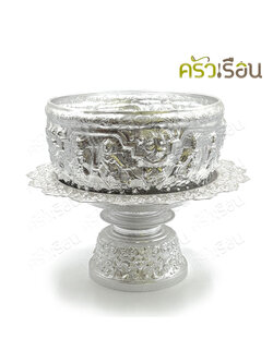 แมวน้ำ ชุดขันน้ำ+พาน ลายไทย อลูมิเนียม สีเงิน ขัน 30 ซม. พาน 40 ซม. ขันปั้นลายพม่า ขันสงกรานต์