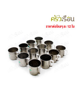 Mountain brand, 8 cm water can, pack of 12 pcs. The product color is as shown in the picture. Please consider before ordering.