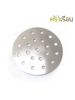 Twin Ray แผ่นรองขนมจีบ สเตนเลส TwinRay มีให้เลือก 2 ขนาด แผ่นรอง รองนึ่ง ที่รองนึ่งติ่มซำ