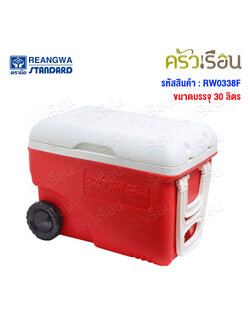Reangwa Standard กระติก มีล้อลาก 30 ลิตร 34.5x51.5x38 ซม. RW0338F ถังแช่ กระติกน้ำแข็ง Hot and Cold Insulated Cooler Snow Bank