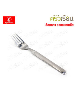 Penguin dinner fork, Scandinavian, width 1.8 cm., length 19 cm.