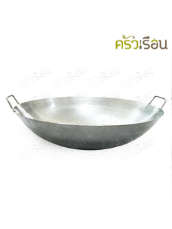 สามดาว - กระทะ เหล็ก สองหู มี 7 ขนาดให้เลือก ราคาตามขนาดที่เลือก กระทะเหล็ก