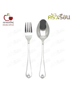 Double Apples [ 1 คู่ หยดน้ำ 21 ซม. ] ช้อนส้อม สเตนเลส 430 อย่างหนา 2.2 มม. ลายหยดน้ำ