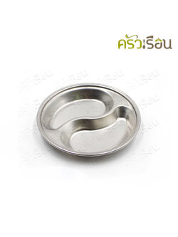 US Round sauce plate, 2 partitions, stainless steel, 10 x 1.4 cm. LM-278