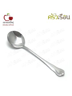 Double Apples ช้อนซุป กลม สเตนเลส ลาย หยดน้ำ