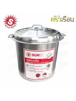 SUN Noodle pot 36 cm. 2 compartments, Sun brand, stainless steel 430, thickness 0.7 mm., capacity 36 liters 372362 or 372372