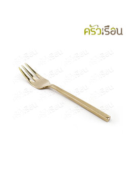 Brass ส้อมขนม ทองเหลือง ลายเรียบ ตปท 11.9 ซม. [ ราคาต่อชิ้น ]