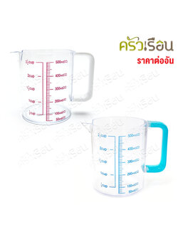 MOC ถ้วยตวง ใส มีสเกล 500 ml. 8.5 x 10.5 ซม. AFB-117