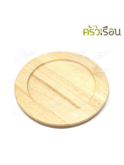 Double Arrow จานไม้ กลม 10 นิ้ว 25.5 x 2 ซม. 6-5110 ตราศรคู่ จานสเต๊ก จาน จานสเต็ก จานลึก