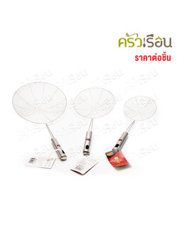 US กระชอน สเตนเลส แบบลวด รุ่น WBC มีให้เลือก 3 ขนาด [ ราคาต่อชิ้น ]