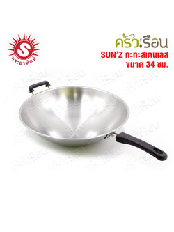 SUN Stainless steel wok with handle, Ø 34 cm. without lid, 375034