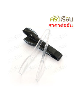 Superware คีบขนม วัตถุดิบ PC 16 ซม. V401 คีบโดนัท ที่คีบอาหาร ที่คีบ