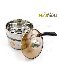 Haifa หม้อด้าม สเตนเลส มีชั้นนึ่ง 18 ซม. ฝาแก้ว [ หม้ออุ่น หม้อนึ่ง หม้อหาง ]